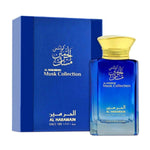 Al Haramain Musk Collection Ep 100 Vp Super Oferta Eau de Parfum Unisexparfum 100 ml - AL HARAMAIN
